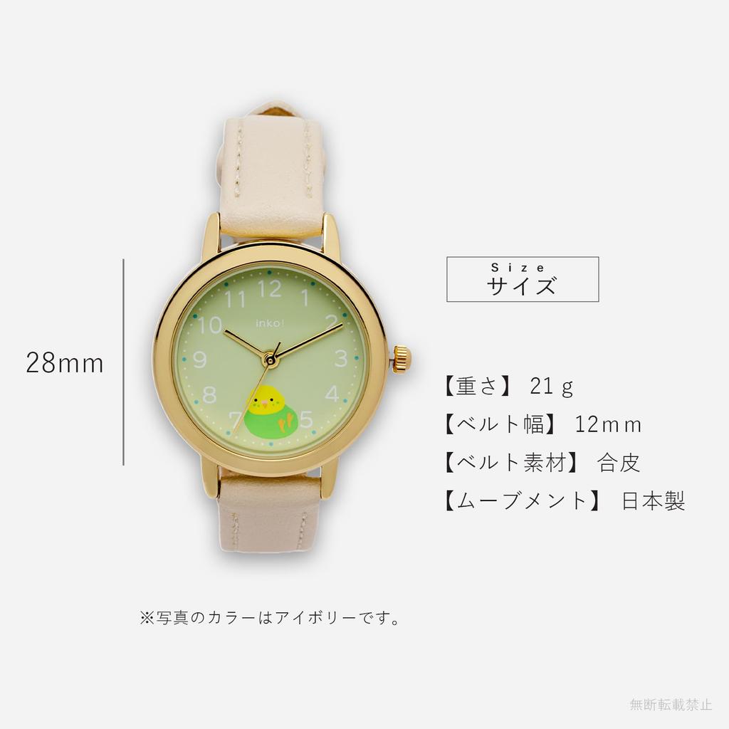 Fieldwork Analog Watch with Leather Animal Soft and Women's Strap, Watch, Kiwi, Round, Green, JN035-3