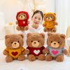 Cute Cute Dressed Bear Teddy Bear Doll Plush Toy Hug Bear Doll Children Soothing Doll