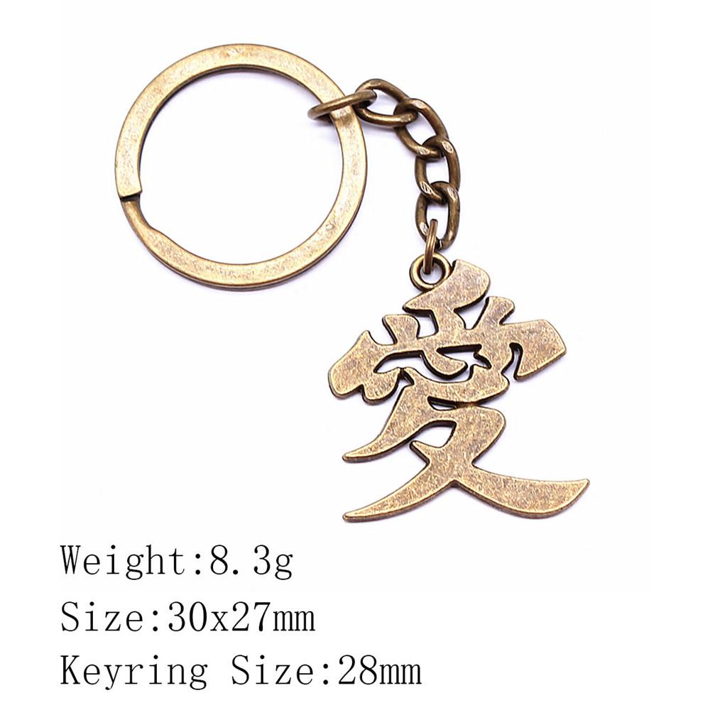 Подарки на день рождения Автомобильный брелок I Love Tags Брелок для ключей Аудитория Брелок Аксессуары