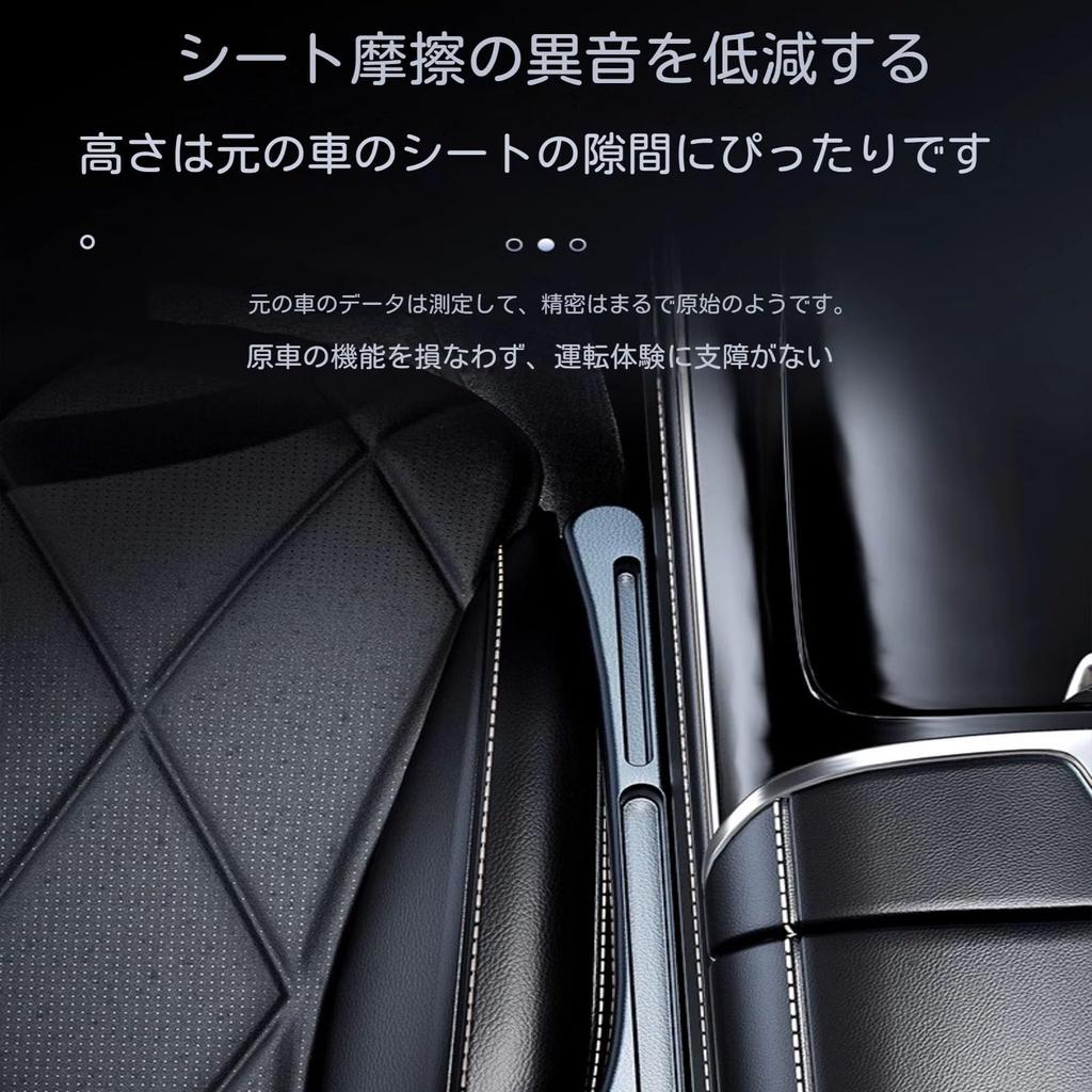 Compatible with Lexus NX200T/NX300/NX300h (July 2014 - 2021.10) Car Seat Gap Filler for Small