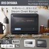 Iris Ohyama Паровая микроволновая печь 18 л Плоский стол Экономия времени Скорость приготовления Подогрев Автоматическое меню 20 типов Ash MO-F1808-HA