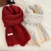 Colorblock Scarf for Women In Autumn and Winter New High End Warm Korean Style Versatile Knitted Hat Set Scarf