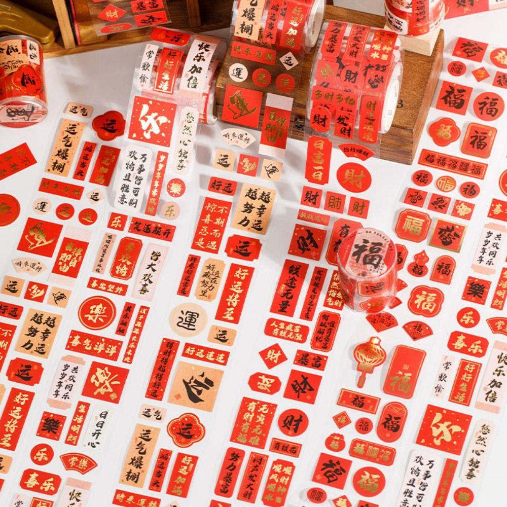 Подарочная упаковка Сделай сам Печать в рулоне Новогодняя наклейка 2 метра Удачи Декоративная наклейка для запечатывания Наилучшие пожелания С Новым годом