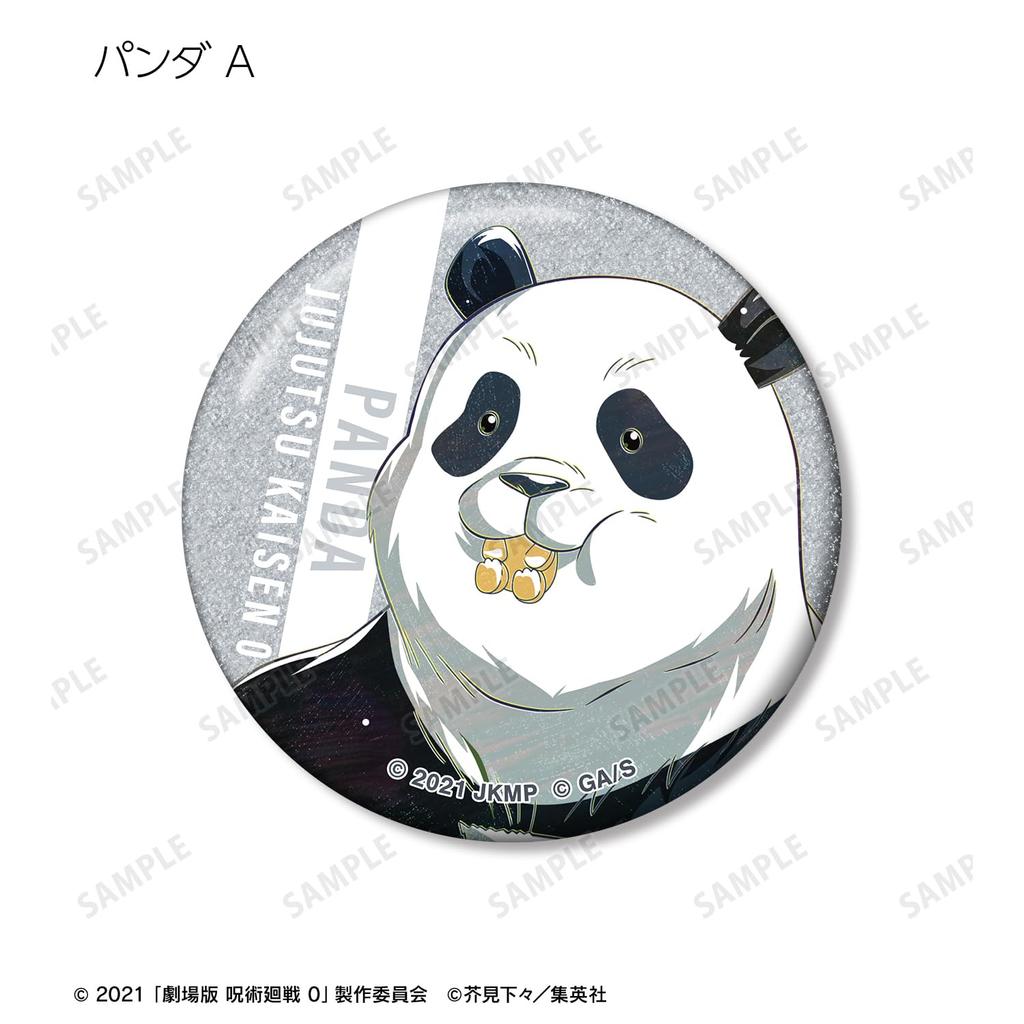 Kaisen 0 the Trading Ani Art 3rd Edition Glitter Can Badge Box of 10 "Jujutsu Movie"
