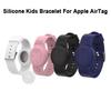 Водонепроницаемый ремешок-трекер для держателя Apple Airtag Детский силиконовый браслет для AirTags Ремешок для часов Детский наручный ремешок Аксессуар-трекер