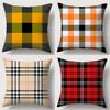 Colorful Checkered Pillowcase for HomeSuitable for Sofa Car Bedroom Decorative Cushion Cover Pillow Cover