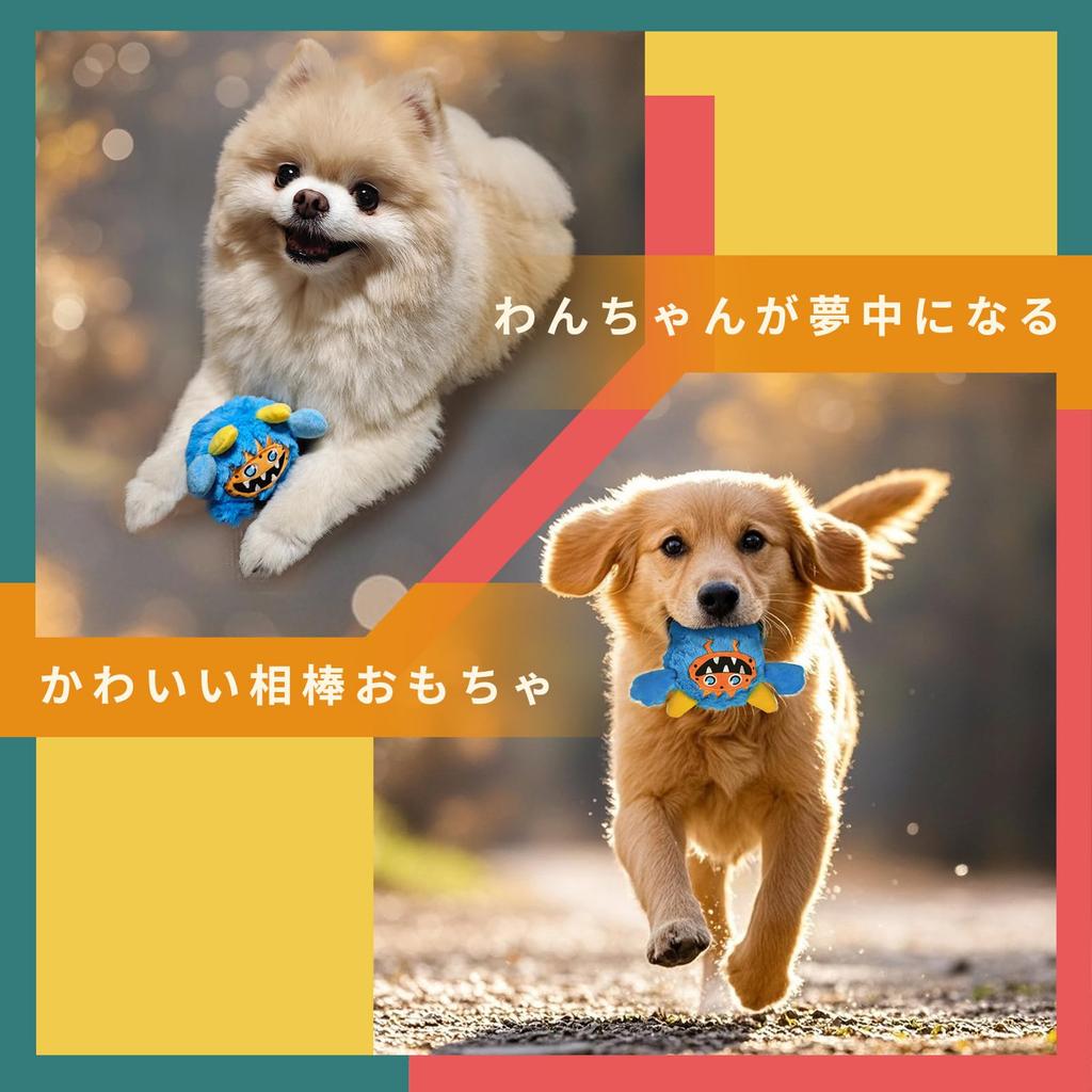 Плюшевые игрушки WanWeek Dog Monster с пищалками и жевательными игрушками для для и Больших Милые и Забавные Собаки Красочный Набор из 2 Светящихся Игрушек, Встроенные Шарики, Звуки,