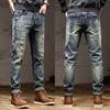 2024 European And American New Retro Distressed Jeans Men'S High-End Distressed Straight Leg Nostalgic Elastic Denim Pants