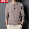 Hengyuanxiang Men's Business Casual Wool Sweater
