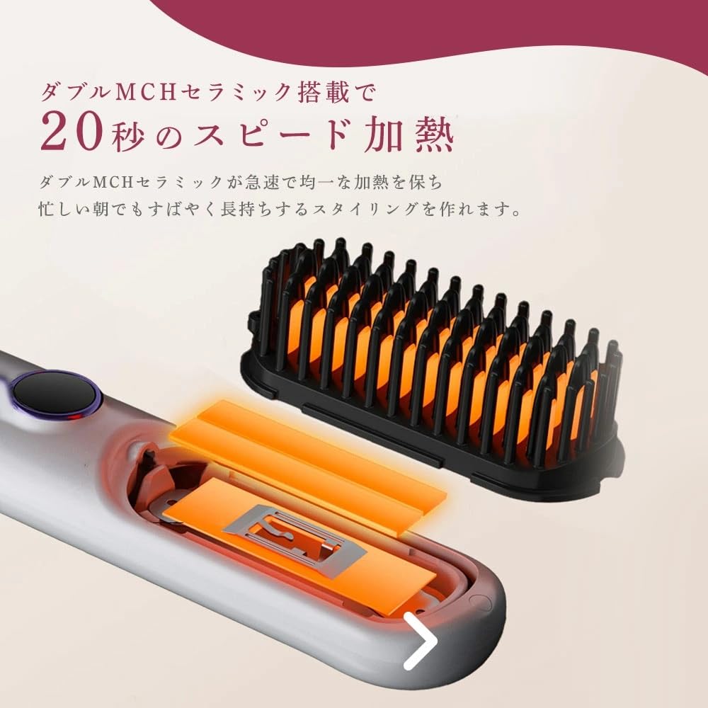 Беспроводной утюжок для волос с нагревателем-выпрямителем 9 температурных режимов отрицательные ионы USB японская инструкция щетка, щетка, настройки, выпрямитель, беспроводной,