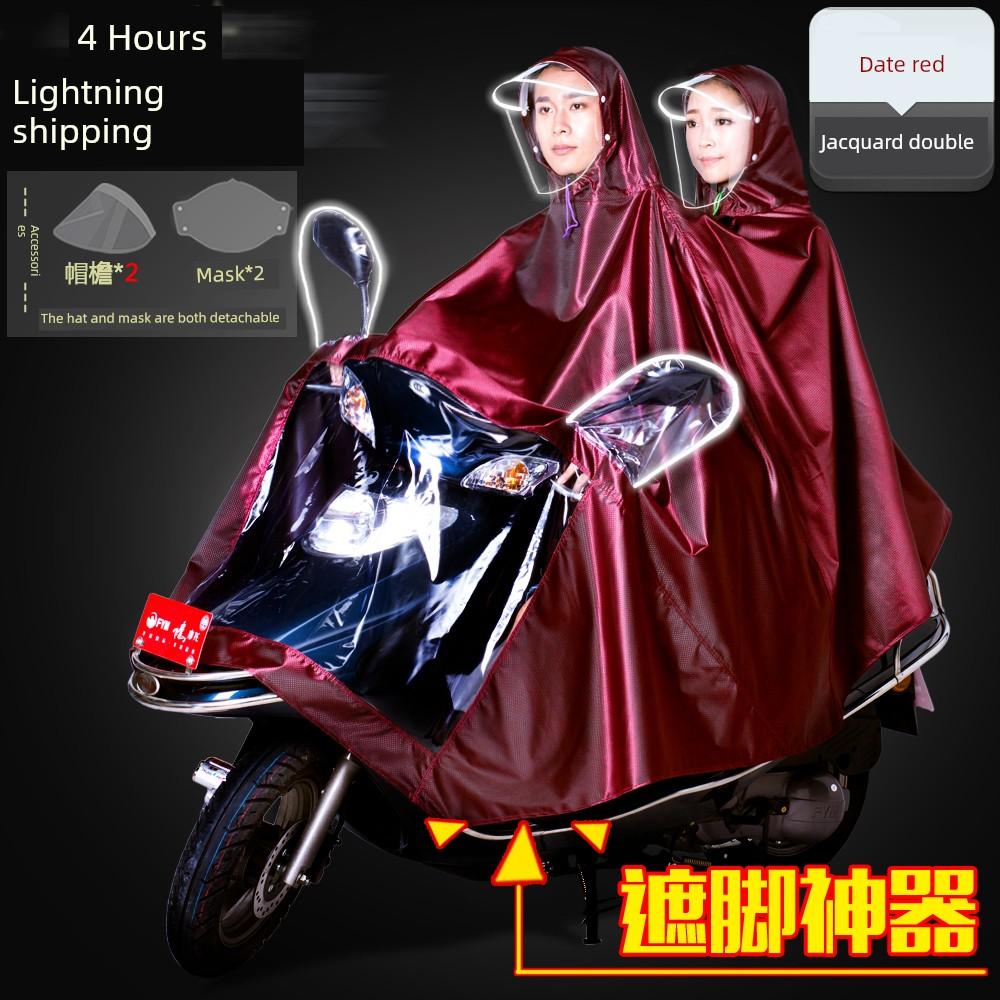 Paradise Ride Double Raincoat for Motorcycles, Thickened and Enlarged Adult Electric Scooter Extra Large Raincoat, Electric Vehicle Rain Poncho