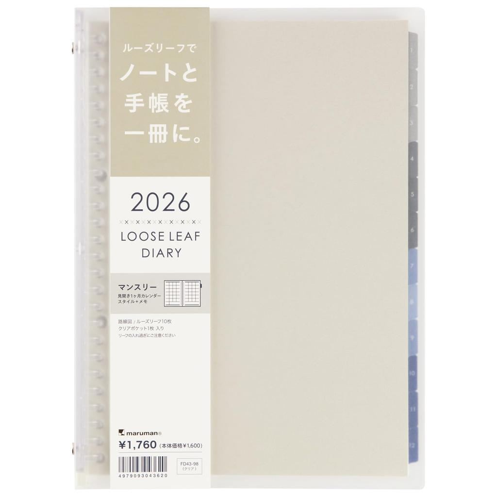 Maruman 2026 Notebook Starts January 2026 Planner, Diary, Monthly, 26-Hole, B5, Clear, FD43-26-98,