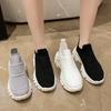Lazy Socks Shoes Women's 2024 Spring and Autumn New Platform Casual Shoes Versatile Flying Knitting One Pedal Non-slip Sneakers