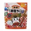 Local Gekiochikun (Chubu) Cube (3x3x3cm) 60 Pieces / Melamine Sponge / Removes Dirt with Just Water /