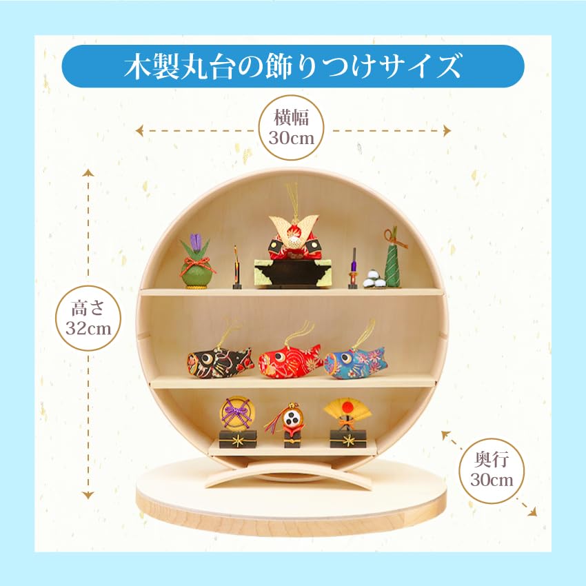 Osaka Choseido Satsuki Doll Storage Decoration Compact Mini Pottery Name Engraved Wooden Tag Bonus Helmet Decoration Carp Streamer (Sent Separately)