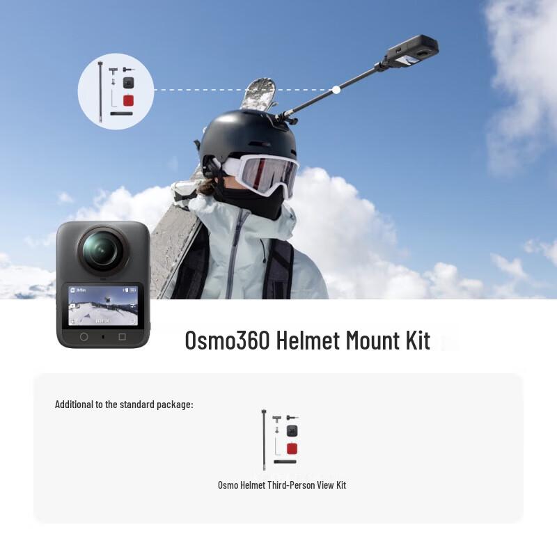 DJI Osmo 360 8K Action Camera Helmet Set (CN version)