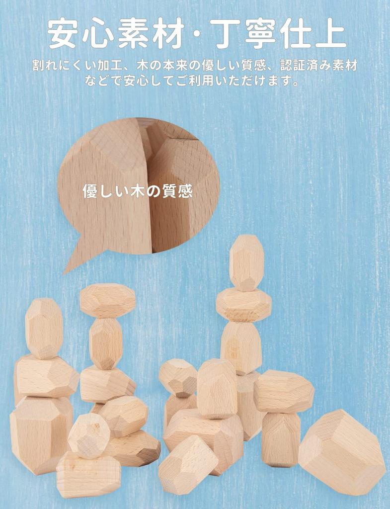Homraku Деревянная балансирующая игра Настольная игра 3D-пазл Блоки в форме камней Блоки для строительства Блоки-домино Настольная игра Развлечение для всех возрастов (гладкий)