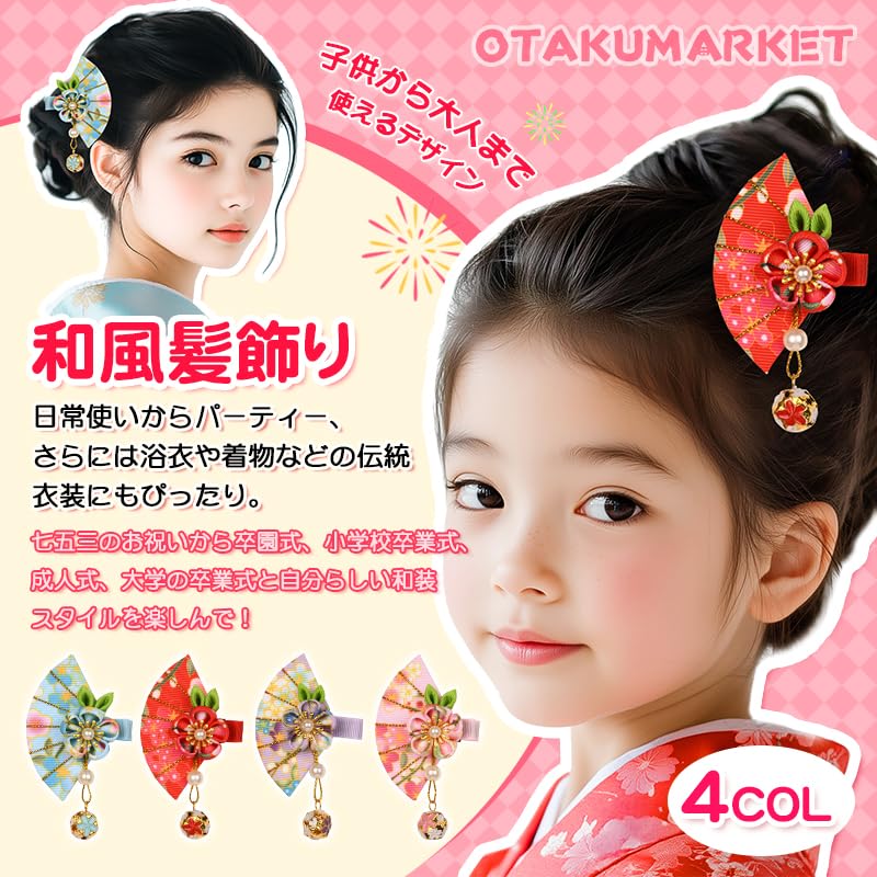 OTAKUMARKET Украшение для волос, в японском стиле, для Сити-Го-Сан, Юкаты и Хакамы, Кимоно, Выпускного, Церемонии совершеннолетия и Фурисоде, Дети,