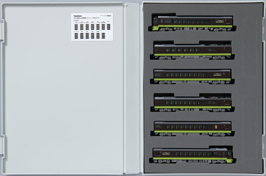 TOMYTEC TOMIX N Gauge JR 485 700 Series Resort Yamadori Set 98822 Модель железной дороги