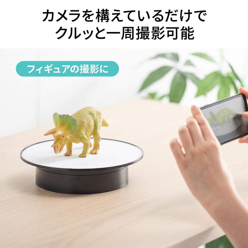 Электрический проигрыватель Sanwa Direct Turntable 360 градусов, питание от батареи, диаметр 20 см, 1 круг, время работы 15 секунд/MicroUSB 200-DG018