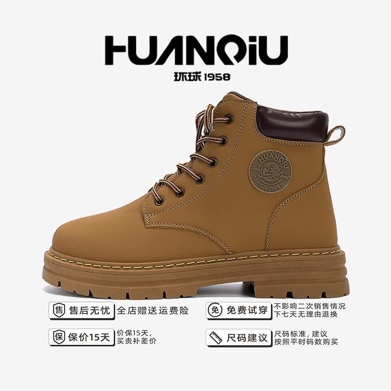 Kids Shoes Mens Chunky Sole Casual Boots PU Upper Round Toe Lace-Up Outdoor Walking Shoes Youth