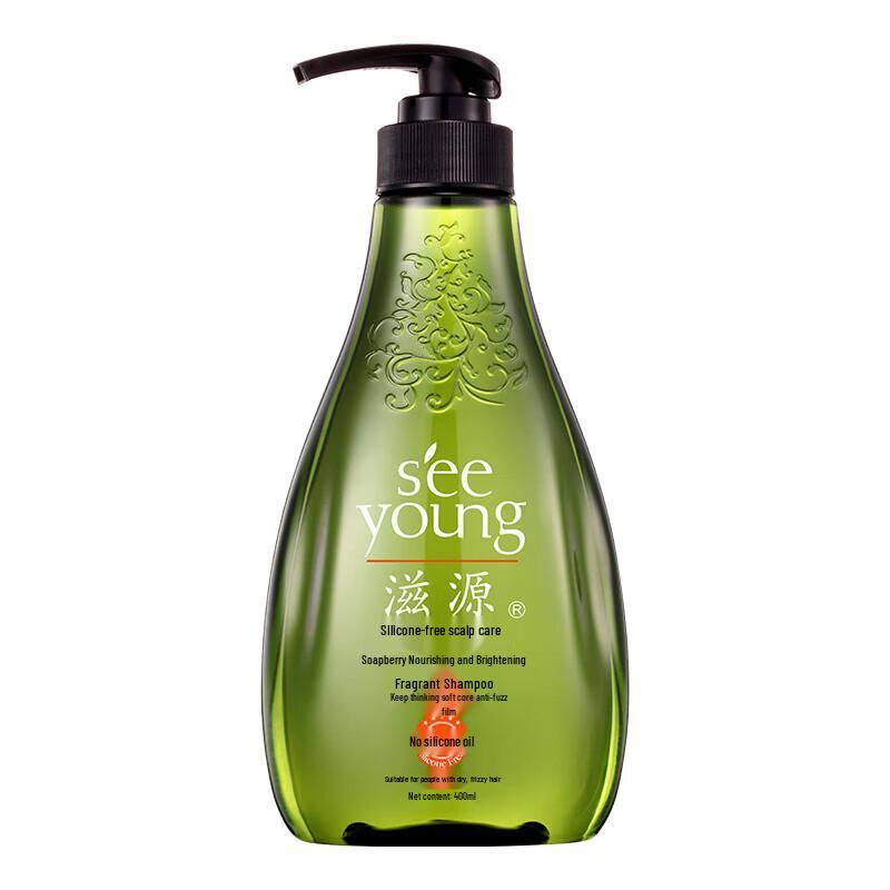 Ziyuan Sapindus Shampoo & Conditioner Set