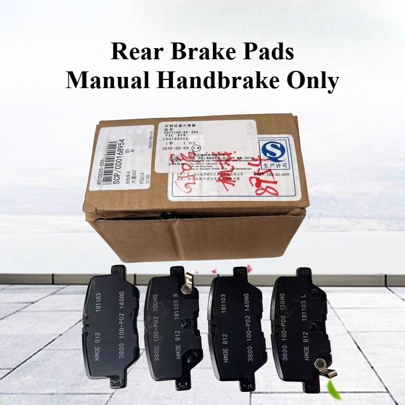 Original MAXUS G50 Front Brake Pads EUNIQ 5 Rear Brake Plate