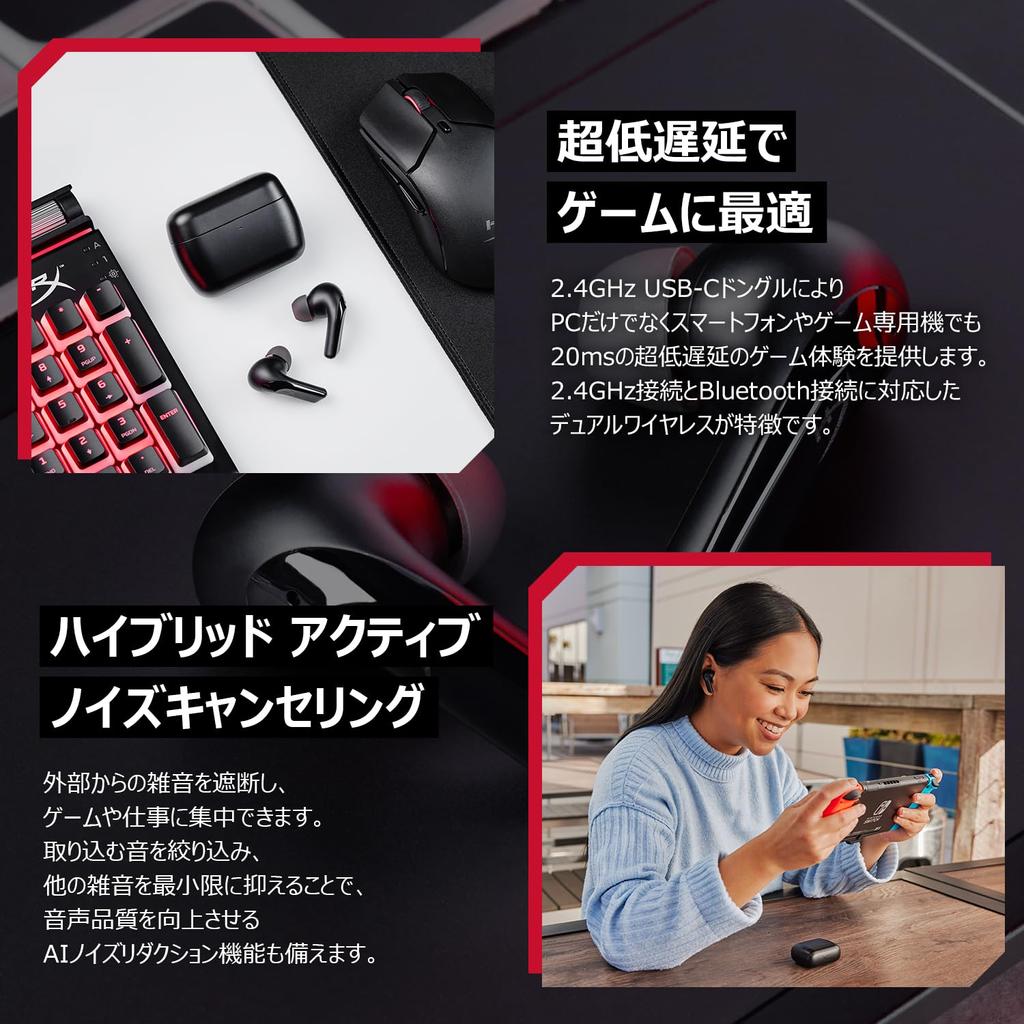 HyperX Cloud MIX Buds 2 Беспроводные наушники с шумоподавлением Bluetooth Сверхнизкая задержка 20 мс ГГц До 26 часов Гарантия 2 года 7D0A4AA 2.4