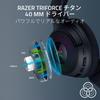 Игровая гарнитура Razer Kraken V4 TriForce Titanium 40-мм драйвер Чистый и мощный звук Выдвижная технология HyperClear обеспечивает естественное качество звука