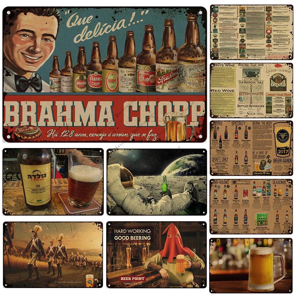 Beer Decorative Plate Bar Industrial Decoration Old Retro Poster Home Bar Cafe Club Wall Metal Plate Classic Wall Metal Signs