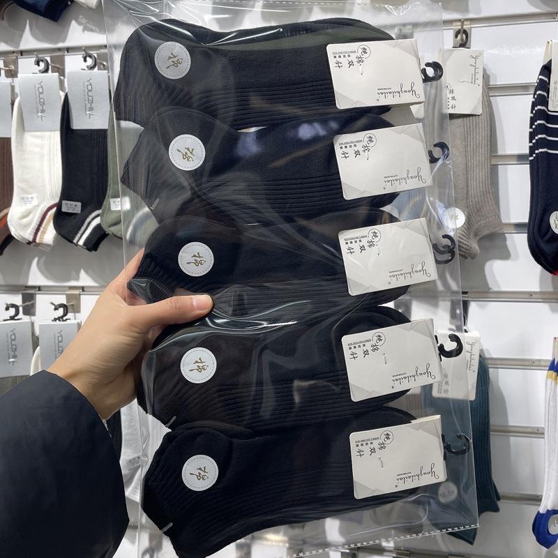 Мужские носки из хлопка, короткие носки на весну и лето, носки-лодочки, низкие мужские носки для мальчиков