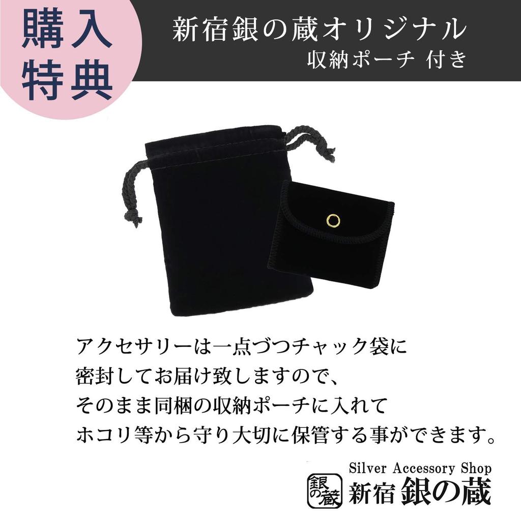 [Shinjuku Gin no Kura] Кольцо-ободок плоское, 5 мм, из стерлингового серебра 925 пробы, простое, гладкое, размер 15, зеркальная полировка, толстое, широкое, для мужчин и женщин