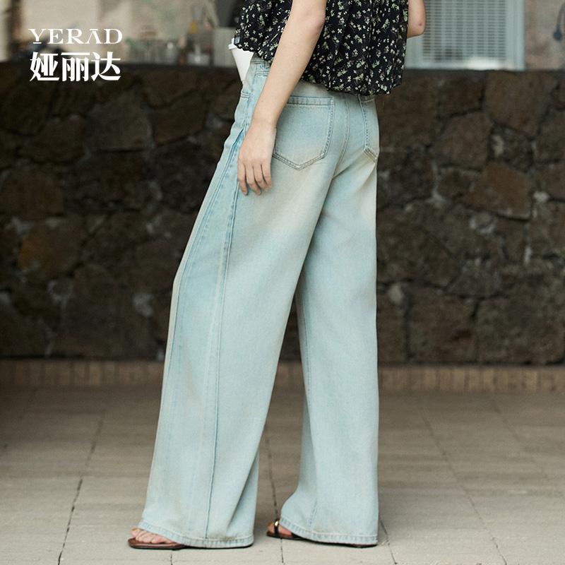 Yalida Light Colored Loose High Waisted Jeans Wide Leg Pants for Women