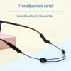 Выдвижной нескользящий шнурок для очков с регулируемыми заушниками для спорта