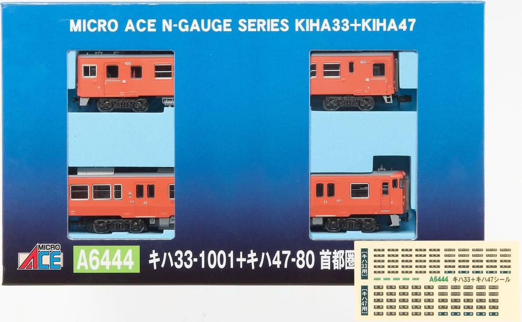 MicroAce N Gauge Kiha Kiha Metropolitan Area Color Set A6444 Diesel Train Model 33-1001 + 47-80 2-Car