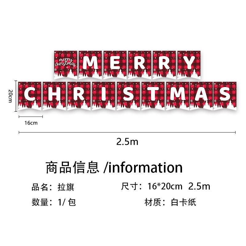 Новый год Рождество Тема Лось Праздничная посуда Одноразовая посуда Бумажные тарелки Бумажные стаканы Бумажные салфетки Флаг Рождественская скатерть