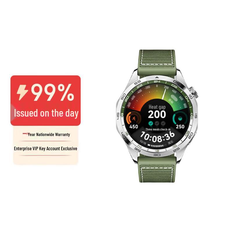 Huawei Умные часы WATCH GT 4 (Китайская версия)