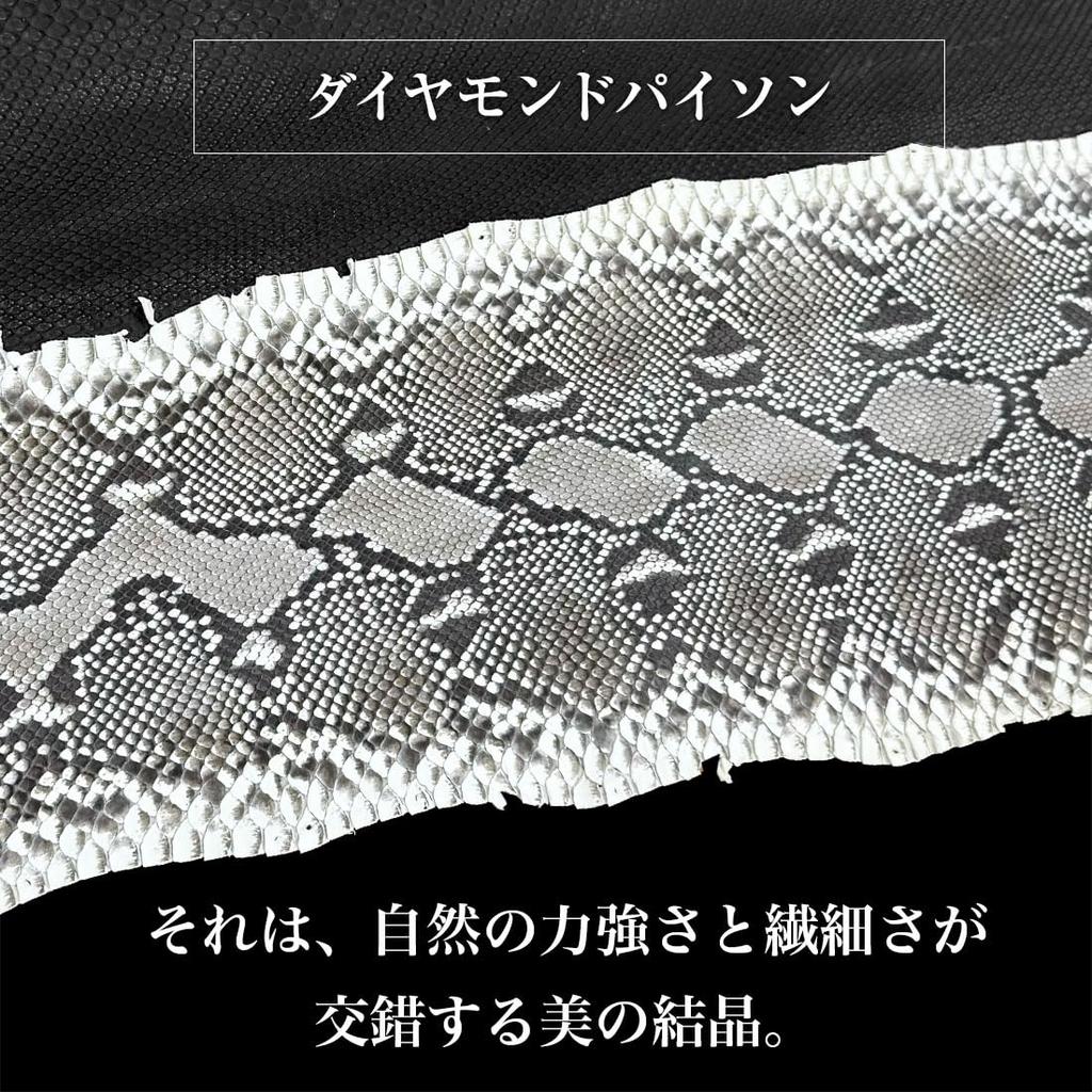 Python Long Diamond Made in Money Хороший весенний подарок Сделано в Японии [Токийский крокодил] Кошелек, Кошелек, Змеиная кожа, Змеиная кожа, Мужской, Питон, Япония, Бренд,