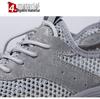 Мужские дышащие повседневные спортивные кроссовки Flyknit - Легкий сетчатый дизайн