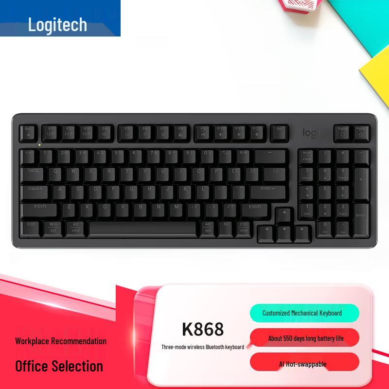 Logitech K868 Трехрежимная Кастомная Механическая Клавиатура