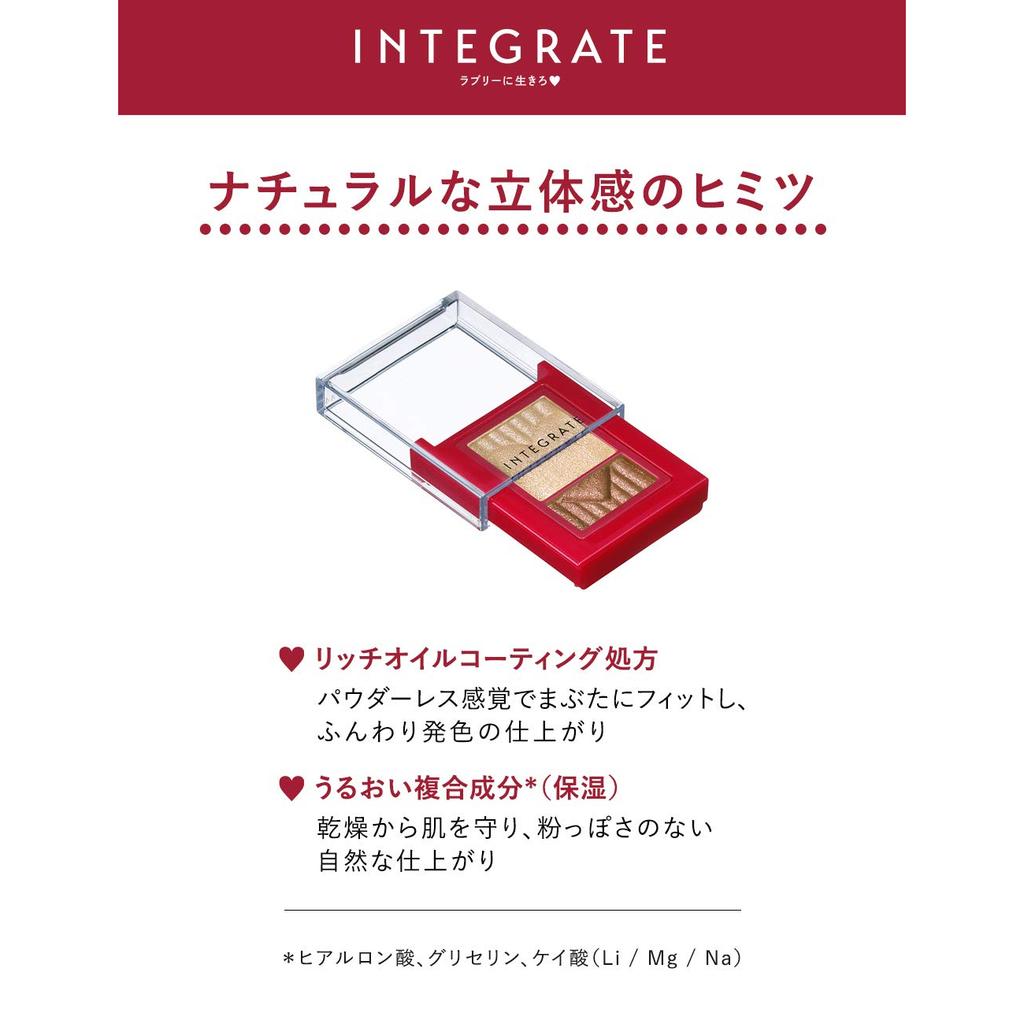 Палетка теней для век Wide Look Eyes [Все 4 цвета] 2,5 г - Подчеркните глаза насыщенным цветом