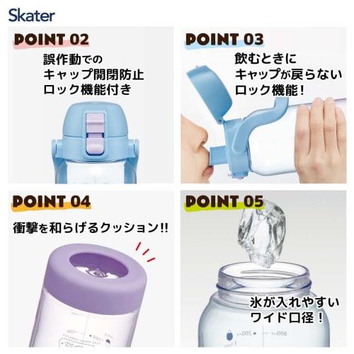 Skater Бутылка-маркер для напитков, 1 л, с ручкой, Легко увидеть объем напитка с первого взгляда, Пластик, Синий и лиловый, PDMK10-A