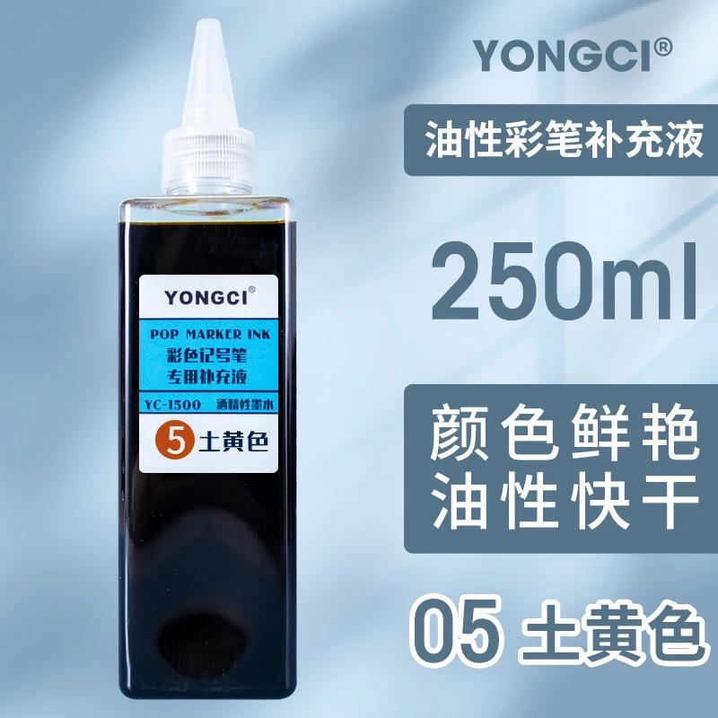 Oil-based Marker Ink 48 Colors Large Capacity 250ml Marker POP Poster Pen Refills Quick Drying Art Supplies Not Erasure