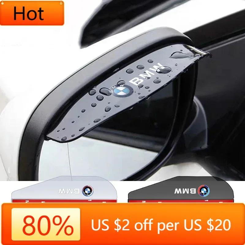 New 2025 2PCS Transparent Auto Parts Rearview Mirror Protector Rain Eyebrow Visor Cover For BMW 50th 1 2 3 4 7 Series M X1