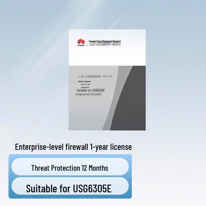 Huawei Enterprise Firewall Solutions & Licenses