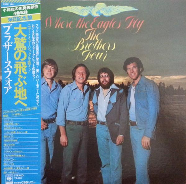 Виниловая пластинка BROTHERS FOUR Where The Eagles Fly 25AP144 CBS SONY 1976 Япония Поп Б/у