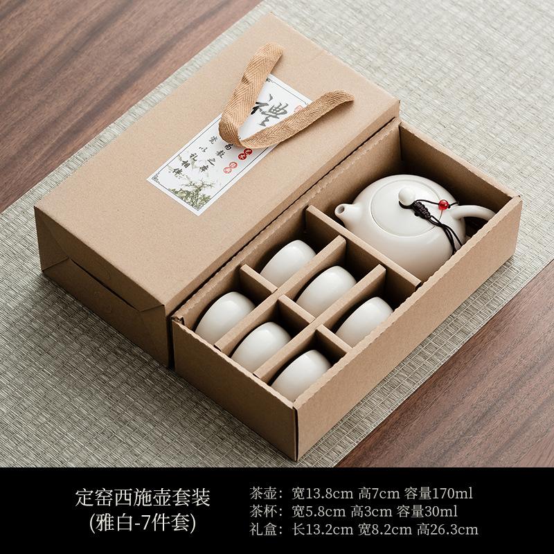 Ding kiln tea set ceramic set gift business gift gift household company annual meeting celebration gift set
