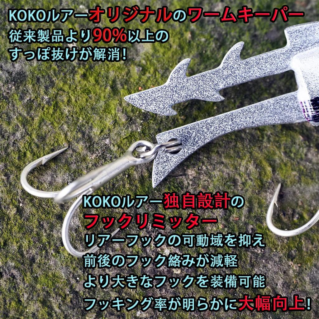 KOKO Lure Джиг для морского окуня 16 г и Набор пластинчатых джигов для морской и луфарной головки, 26 г, 5, Головки, PJ, Окунь, Камбала,