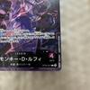 Used One Piece Card Game Luffy Leader Parallel 2nd Anniversary
