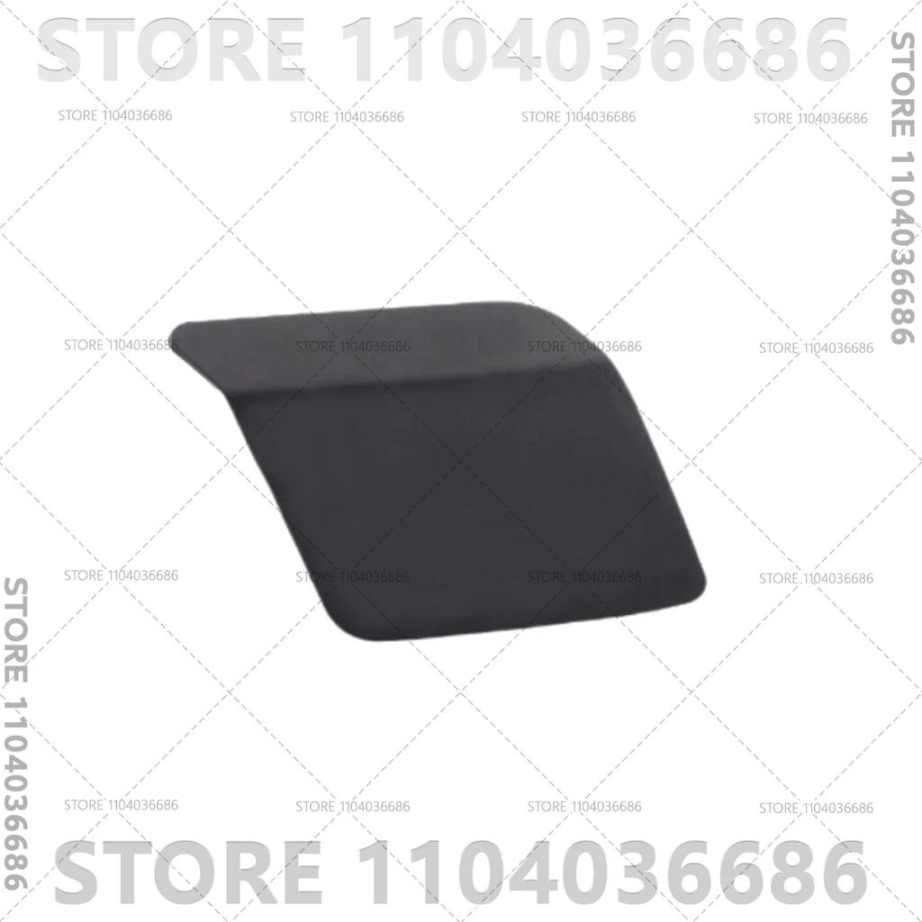 Для BMW X5 35dx 35i 35ix 40ex 50ix M F15 F85 2014-2018 Заглушка форсунки омывателя фар переднего бампера 51117378589 51117378590